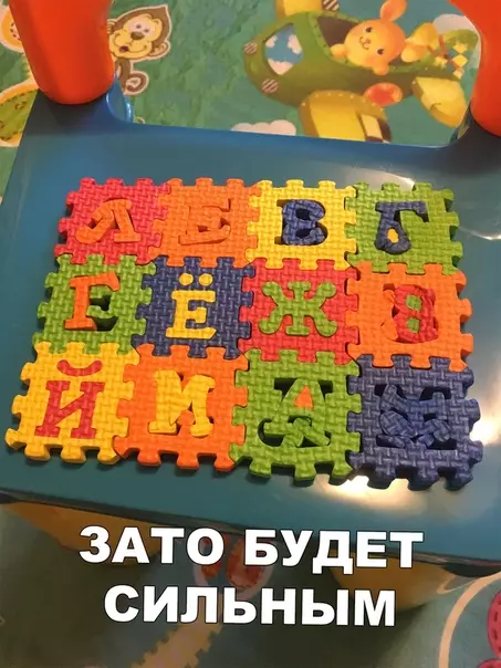 Смешная картинка №406860