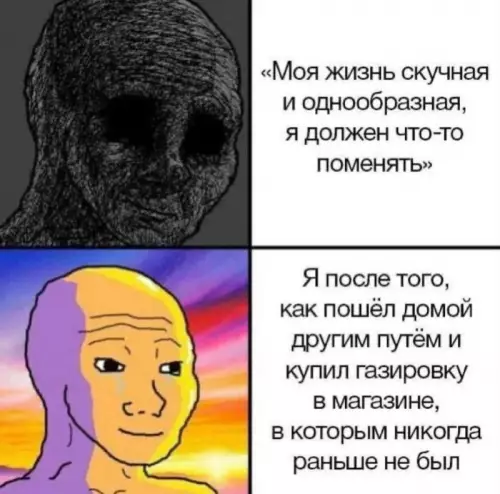 Смешная картинка №774324