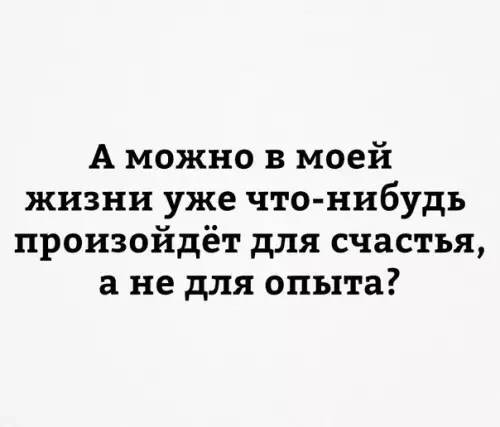 Смешная картинка №190321