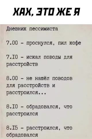 Смешная картинка №659856