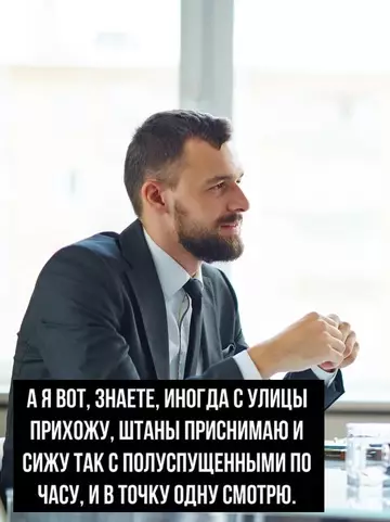 Смешная картинка №764084