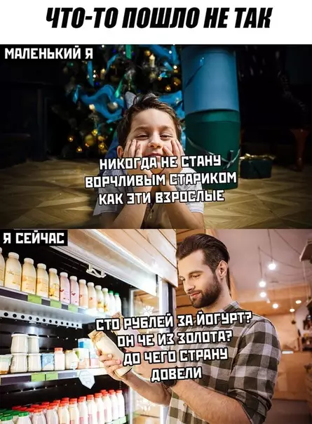 Смешная картинка №452896 Ох уж эта детская беспечность)