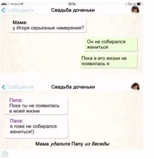 Смешная картинка №303873