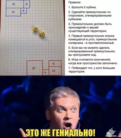 Смешная картинка №437548