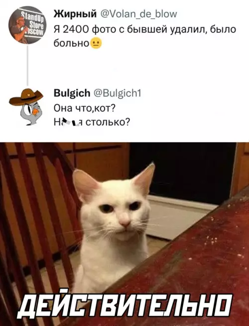 Смешная картинка №650203