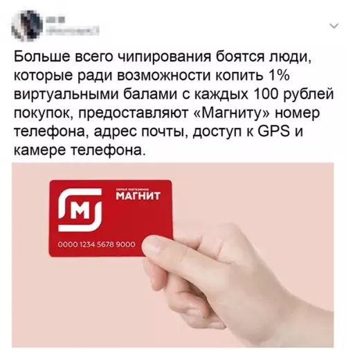 Смешная картинка №492926 Вся суть.