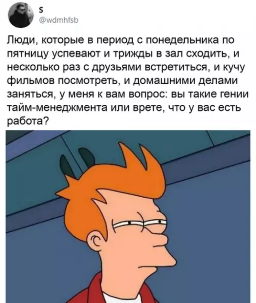 Смешная картинка №515607 Просто это всё разные люди