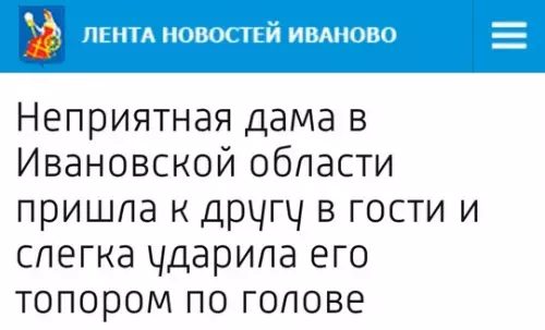 Смешная картинка №736249 Немножко  заголовки