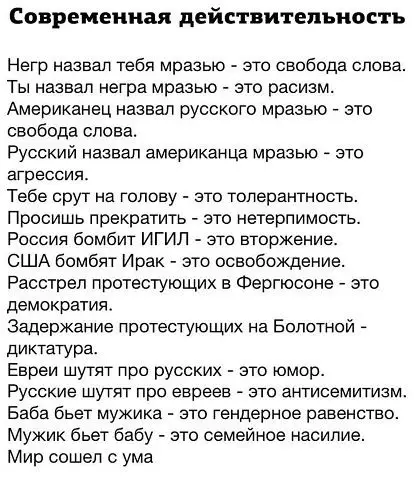 Смешная картинка №384295