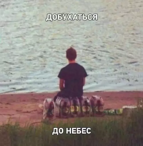 Смешная картинка №724039