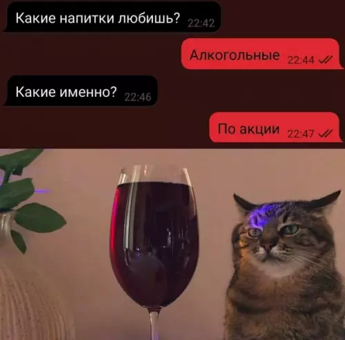 Смешная картинка №653478