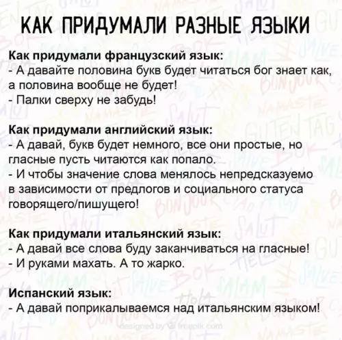 Смешная картинка №507258 Интересная теория)