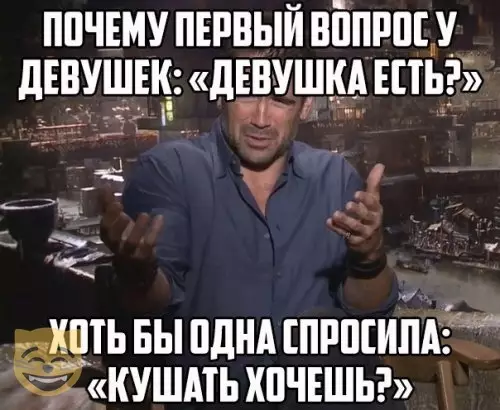 Смешная картинка №371070 #приколы #картинки #мемы ?