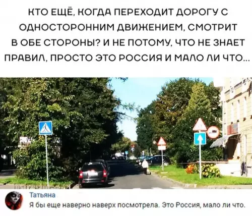 Смешная картинка №307423