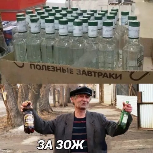 Смешная картинка №278922