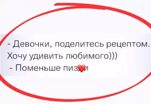 Смешная картинка №718509 Женщины 