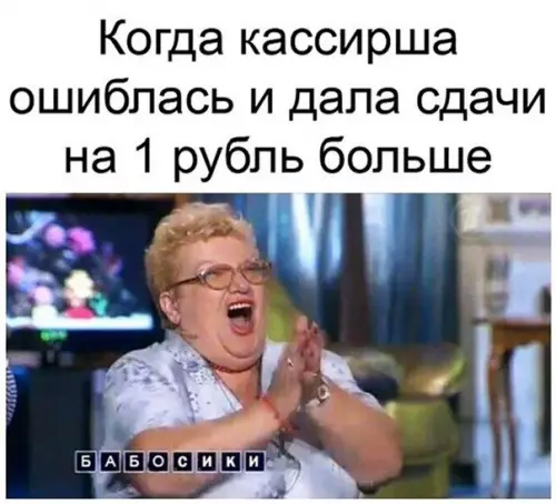 Смешная картинка №243320