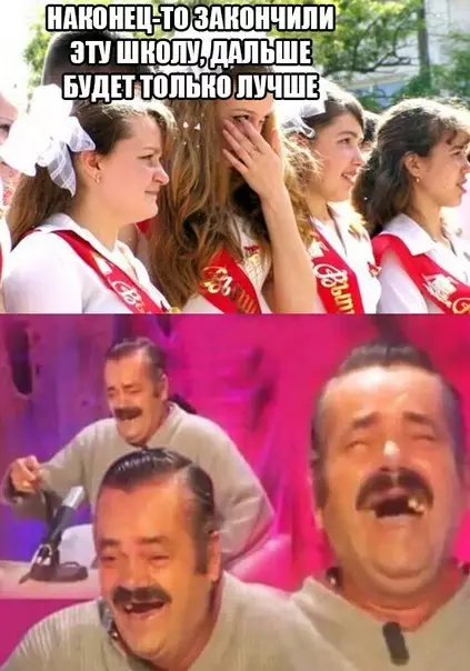 Смешная картинка №277212