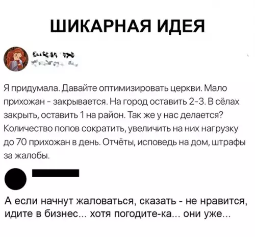 Смешная картинка №377830