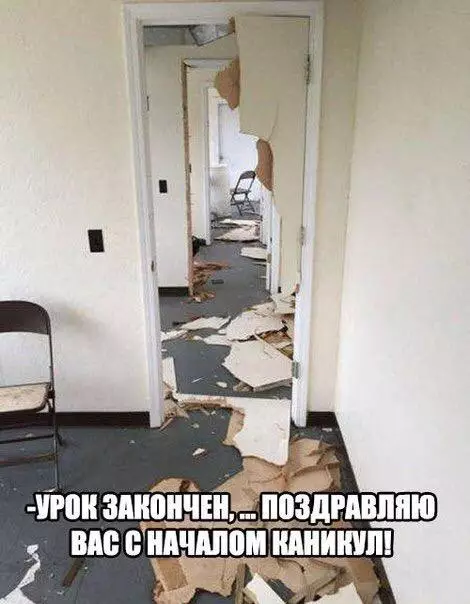 Смешная картинка №208973