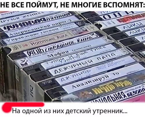 Смешная картинка №293118