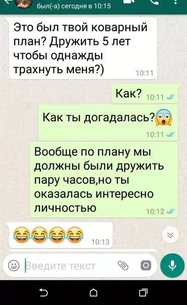 Смешная картинка №245628
