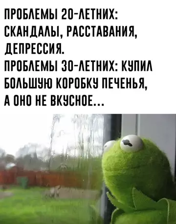 Смешная картинка №754725