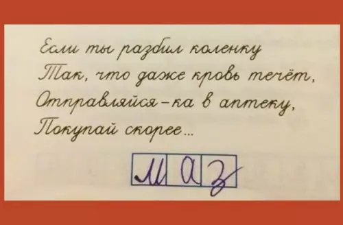 Смешная картинка №257927