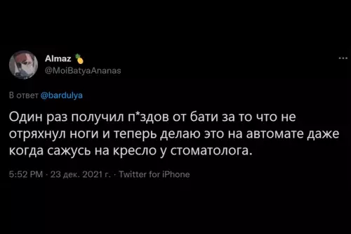 продолжение Смешная картинка №619596