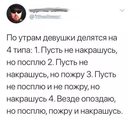 Смешная картинка №268663