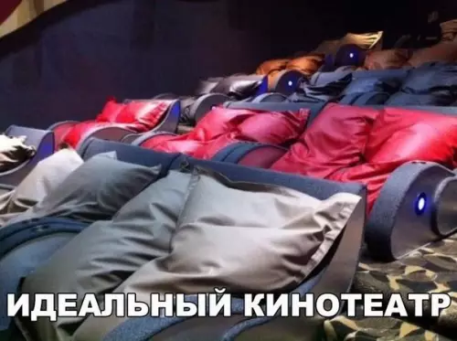 Смешная картинка №213474