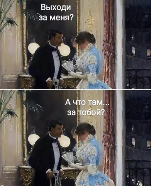 Смешная картинка №645199