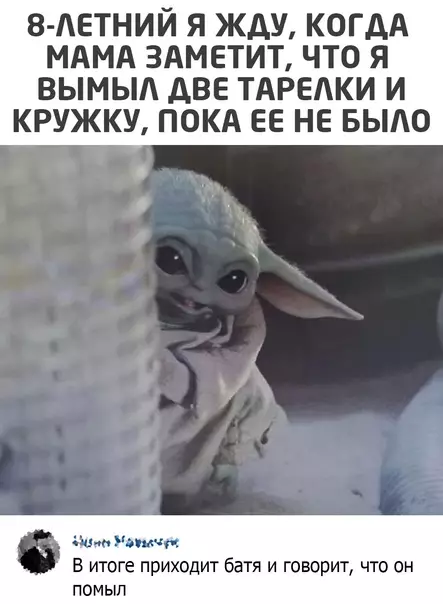 Смешная картинка №565304