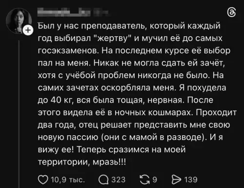 Смешная картинка №798268 Месть - это блюдо, которое подают холодным