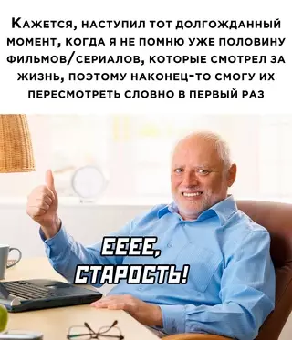 Смешная картинка №678460