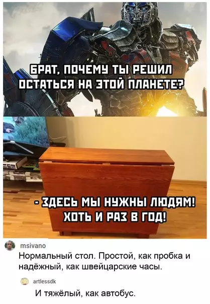 Смешная картинка №543900 Универсальная вещь!