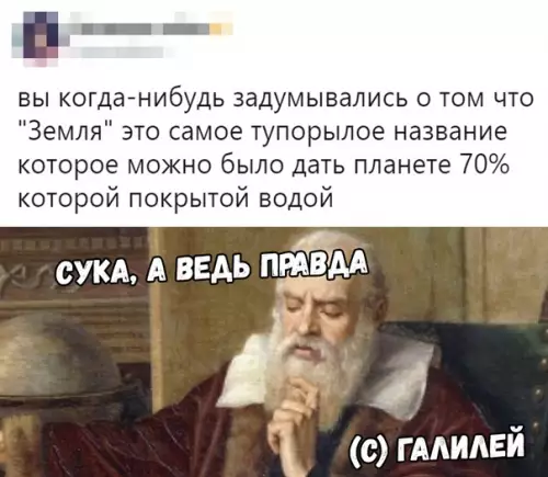 Смешная картинка №331117