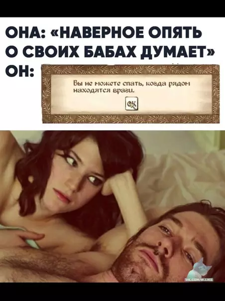 Смешная картинка №352544