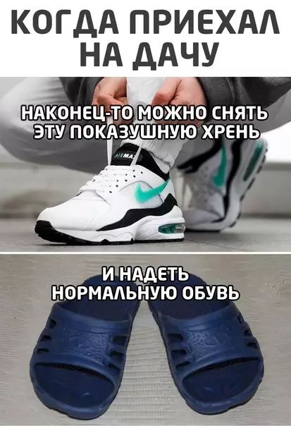 Смешная картинка №570900