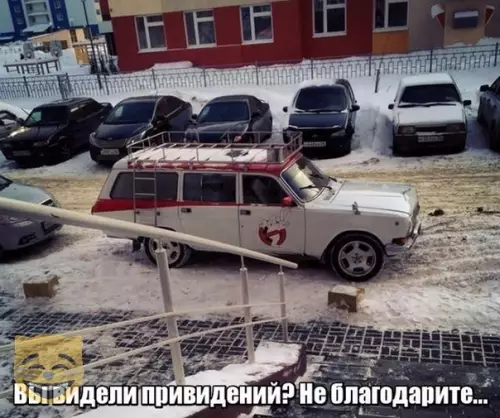 Смешная картинка №332761 #приколы #картинки #мемы ?