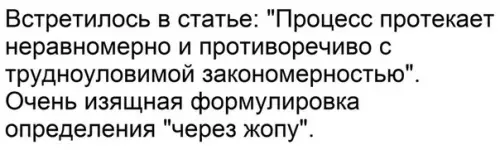 Смешная картинка №353033
