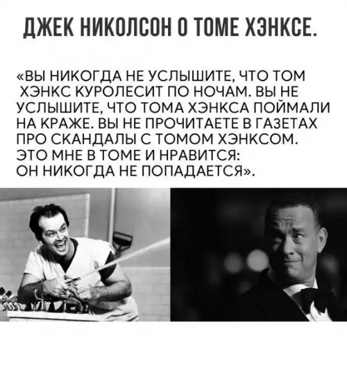Смешная картинка №248450