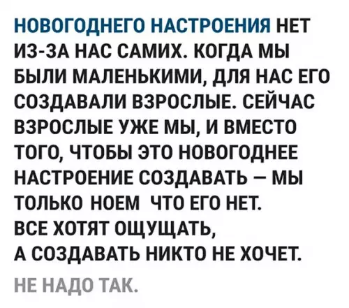 Смешная картинка №235512