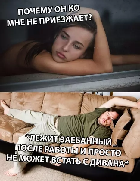 Смешная картинка №319405 Какая же жиза