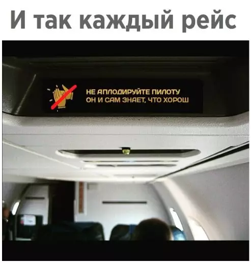 Смешная картинка №242218