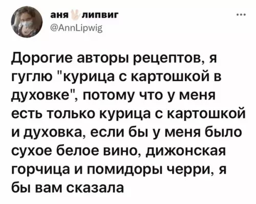 Смешная картинка №591951