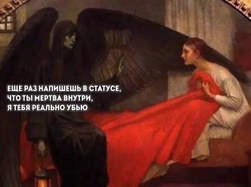 Смешная картинка №262478