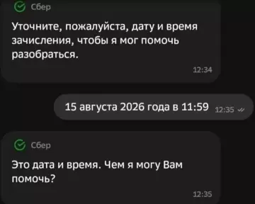 Смешная картинка №821783 Умный робот Нейросеть