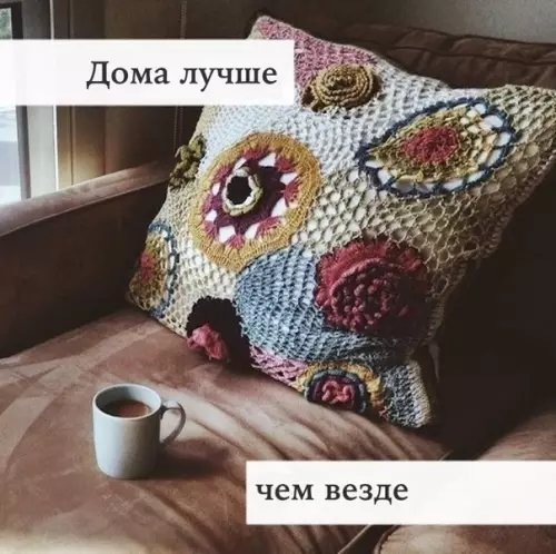 Смешная картинка №302366 Точно!