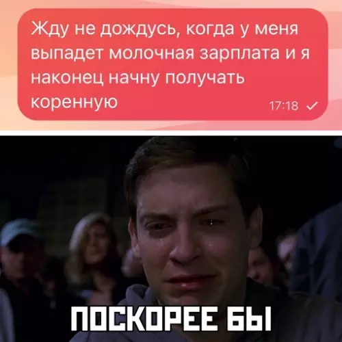 Смешная картинка №691589